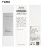 【春日膜Fan生】三重瓷白肌密淡斑精华水120ml+乳100ml 商品缩略图4