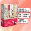 365日：一人一猫一世界 （日）中西直子 绘著 商品缩略图0