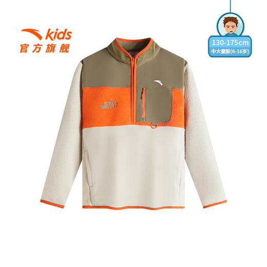 安踏儿童卫衣男大童羊暖绒冬季加绒保暖摇粒针织套头衫352516710 商品图0