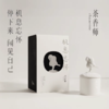 茶香师/香薰蜡烛 商品缩略图1