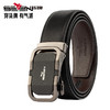 柒牌男装配饰皮带2025年新款商务休闲正装百搭自动扣腰带黑色裤带128P70040 商品缩略图0