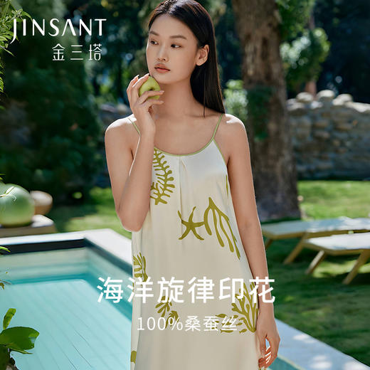 金三塔真丝睡裙女100%桑蚕丝凉感无袖美背印花吊带裙家居睡裙新品  YSFFB304 商品图0