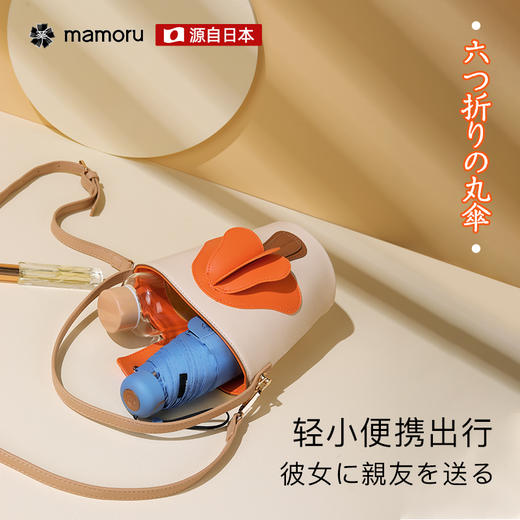 【Mamoru】蘑菇包太阳伞晴雨两用伞防晒女防紫外线超轻便携胶囊伞UPF50+ 商品图2