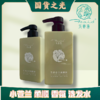 【花寄语】柔顺香氛洗发水 去屑柔顺持久留香洗发露 改善毛躁干枯男女通用 商品缩略图4
