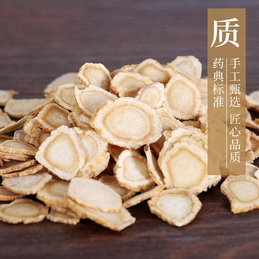 西洋参/花旗参 产地加拿大 药食同源康美中药饮片 独立小包装 商品图2