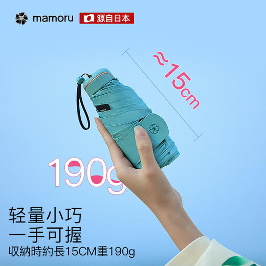 【Mamoru】虎纹包六折防晒防紫外线太阳伞晴雨两用遮阳伞小巧便携折叠伞 商品图3