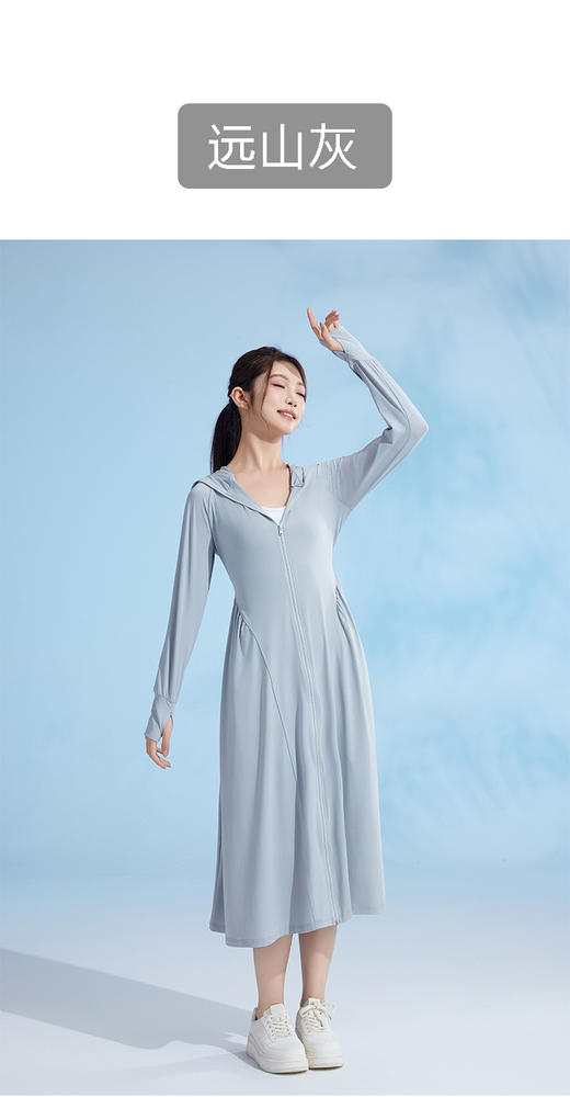 夏季新款【超长款收腰防晒衣】UPF50+ 轻薄透气全身电动车骑行外套罩衫 节假日出行好物 国庆 商品图11