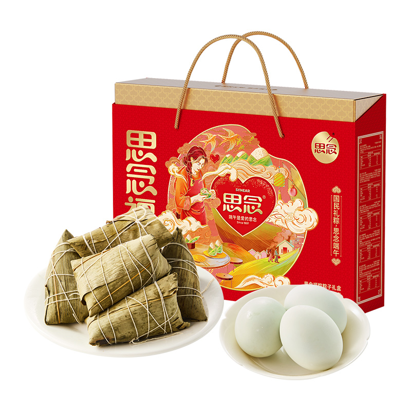 思念1368g思念福粽礼盒2025版【专拍】