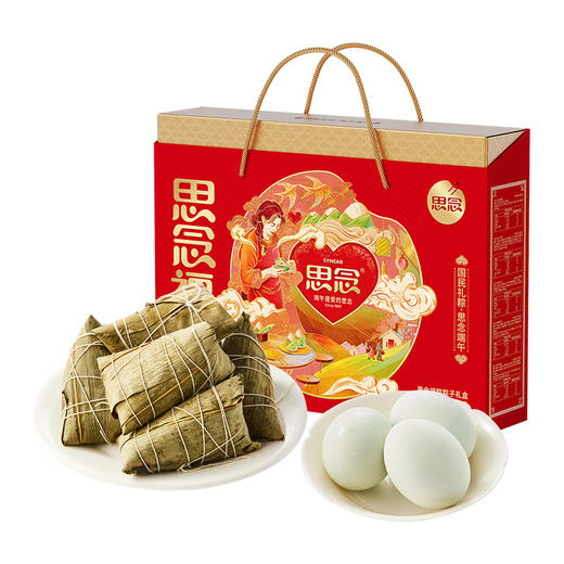 思念1368g思念福粽礼盒2025版【专拍】 商品图0