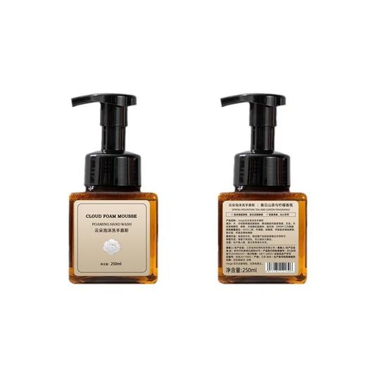 【春日山茶慕斯洗手液】250m柠檬香氛云朵泡沫慕斯洗手液酒店家用 商品图3