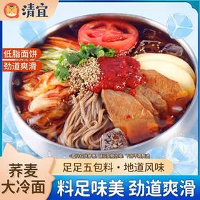 【1件起全国包邮】荞麦大冷面 东北朝鲜风味（365g*2袋）