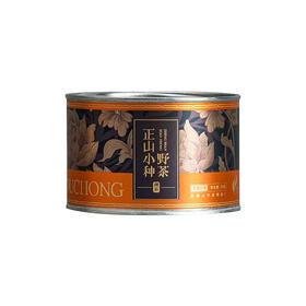 骏德武夷山正山小种野茶 罐装 50g