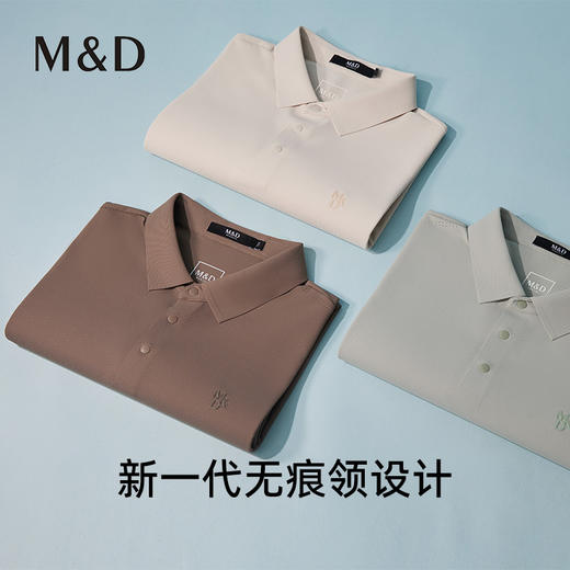 【名盾】Polo衫M0BL22770A 商品图2