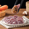 荠菜素饺子 玉米水饺 珍菌净素饺 （每袋18只，360g）妙维根【预售12.27号发】 商品缩略图3