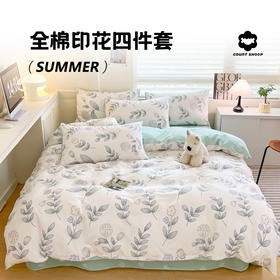 COUNTSHEEP数羊 40支100%全棉四件套（常规款）200*230cm