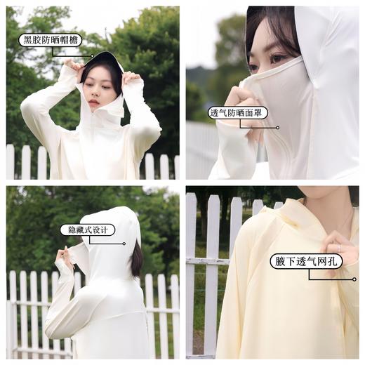 2025大码防晒衣女蕉下upf50宽松外套冰感防晒衣薄连帽防晒服 商品图2