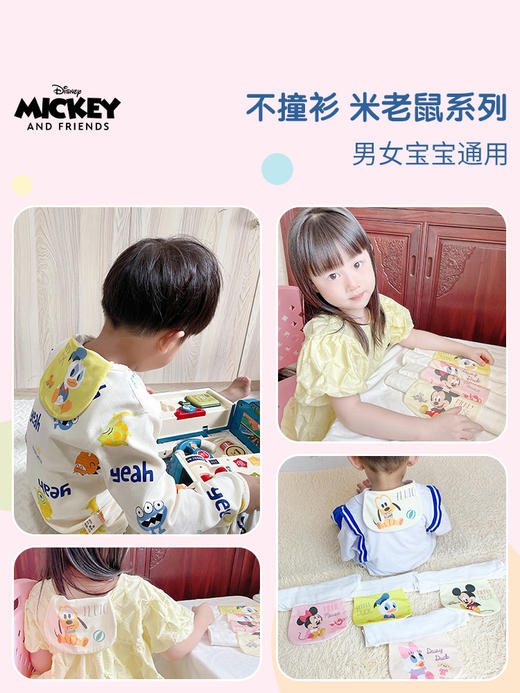 迪士尼纱布吸汗巾（2条装）中码（2-4岁） 商品图3