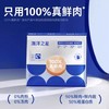 海洋之星鲜肉全价烘焙猫粮1kg 商品缩略图0