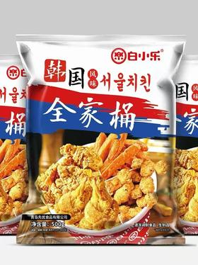 白小乐全家桶一袋