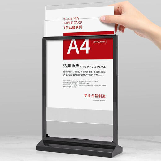 T型注塑台签 商品图9