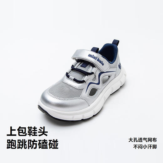 迷你巴拉男宝女宝柔软防护防摔网孔透气轻便软弹跑鞋夏季 商品图3