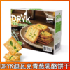 DRYK 迪瓦克青葱乳酪味饼干900g老式咸味香葱酥脆 商品缩略图0