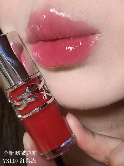 【礼物推荐】圣罗兰（YSL）啵啵唇冻 水光唇釉唇蜜 果冻色 商品图6