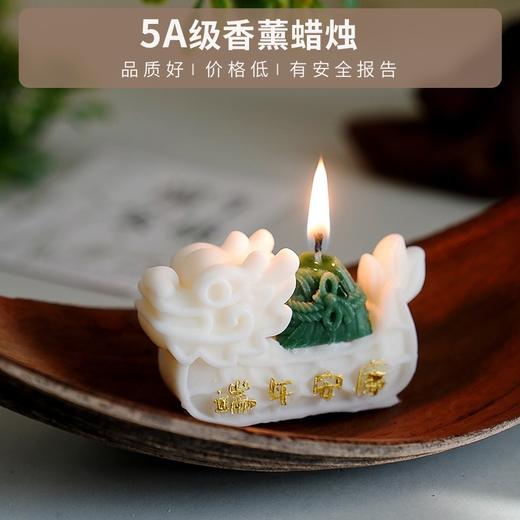 端午节粽子龙舟香薰蜡烛伴手礼端午节创意实用小礼物大豆蜡香氛摆件 商品图5