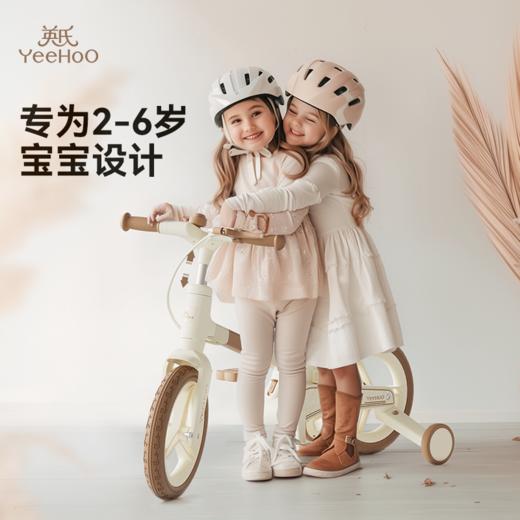 YeeHoO英氏乐行儿童多功能自行车溜娃学步车平衡车手推车四合一 YGGZJ0Q014A01 YGGZJ0Q015A01 商品图2