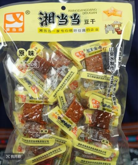 (新品上市)湘当当好吃豆干 手工散装回味无穷零食神器 商品图2