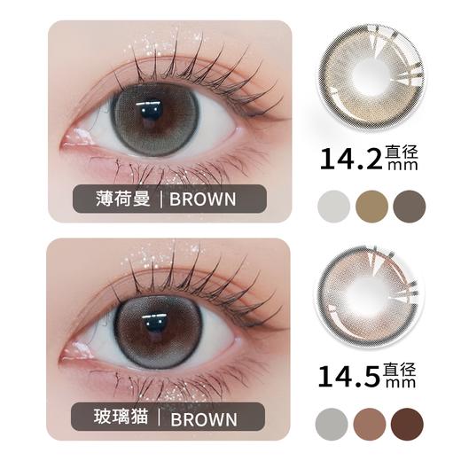 美蒂斯 新品日抛 韩国原装进口 10片/装 商品图1