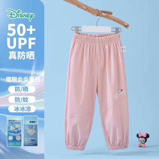 迪士尼【米妮凉感防蚊裤】夏季新款女童冰感休闲裤儿童运动跑步裤空调裤ZD2EK014 商品图1