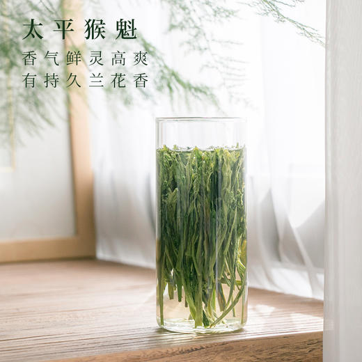 【2025新茶上市】谢裕大太平猴魁绿茶200g开园灵韵礼盒手工捏尖 商品图3