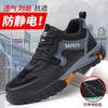 劳保鞋男防砸防刺防静电四季款爆款钢包头橡胶底 商品缩略图2