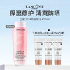 【下单加赠小白管小样10ml*3】Lancome/兰蔻新版粉水400ml 商品缩略图0