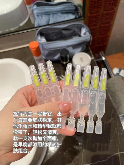 【屏障修復次抛新款】胶原+葡聚糖修复次抛｜肌本演绎绿色次抛 添加胶原升级款 到手60支|店主18年起回购|làn脸用户可用｜修fù可用 商品图4