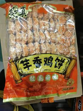 美木真  芋香鸡饼  12串*10包/件 鸡肉饼/鸡块