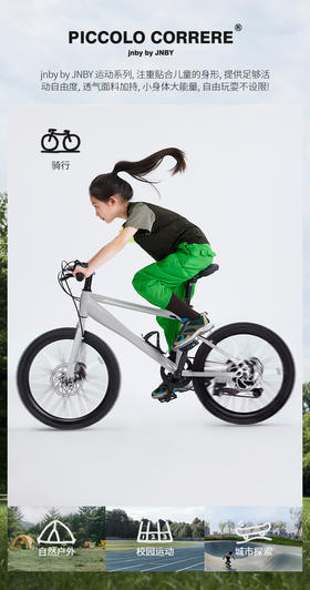 jnby  25年夏款  短袖T恤  1P4111950