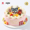 【功夫泰迪之小熊梦幻花园】国潮IP『功夫泰迪』联名款生日蛋糕。 邀您进入小熊的梦幻花园，与清新鲜果甜蜜邂逅(重庆幸福西饼) 商品缩略图0
