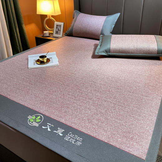 日用百货-夏季天然艾草藤席冰丝凉席夏双面加厚冰藤席三件套 商品图1