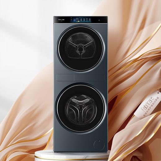 【中子·融熠】卡萨帝新款中子12公斤洗干护理机双擎热泵干衣机+滚筒洗衣机直驱变频洗烘一体嵌入 【新款】12LB锡兰青CZ B12LWS12QTTLBU1 商品图0
