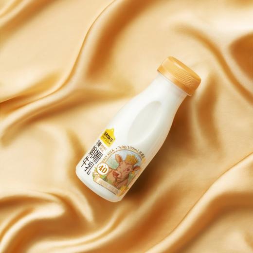 认养一头牛冷藏娟姗牛乳(4.0蛋白)200ml*12瓶 商品图2