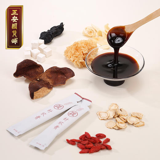 正安 舒欣膏 口碑复购给肝撒撒气 女性滋养常备 心情舒适舒缓冲饮 舒欣膏10g*10袋/盒 商品图4