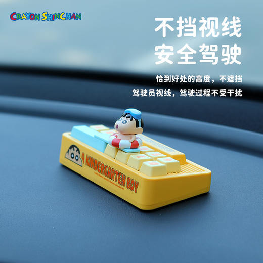 ROCK 蜡笔小新 键盘停车牌 商品图1