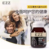 【保税仓】EZZ顶峰III南非醉茄片60片/盒 商品缩略图2