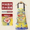 时尚国潮风御厨防水围裙家用厨房做饭餐饮防油耐脏中式工作服 商品缩略图1