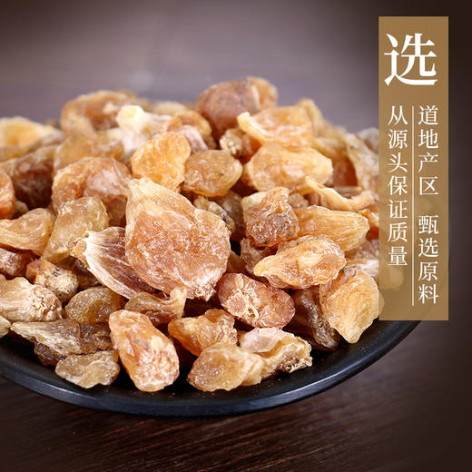 薤白 药食同源康美中药饮片 独立小包装 商品图2