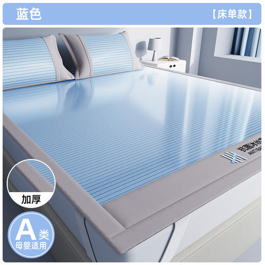 日用百货- 夏季天三明治床笠冰丝凉席a类可机洗冰藤席空调软席子 商品图4