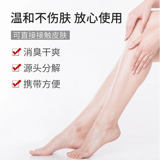 【鞋袜除臭！持久留香】鞋子除臭剂鞋袜除臭喷雾银离子按压式去异味鞋子防臭杀菌喷雾。ry 商品图3