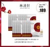 林清轩山茶花保湿紧致面膜 商品缩略图0